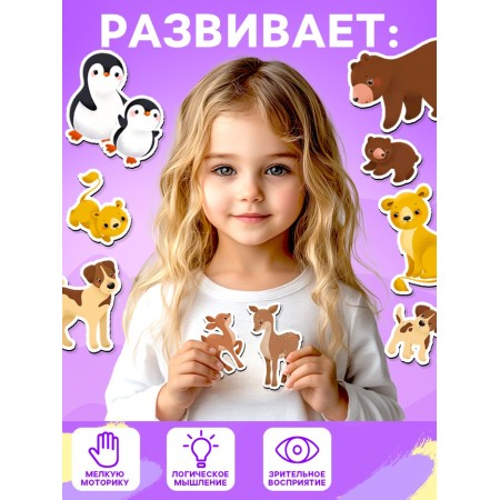 Magnetic gaming set "Mom and kids", 32 elements-3