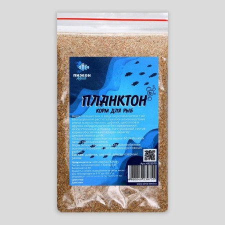 FISH FISH "PIZHON" Plankton, 15 g
