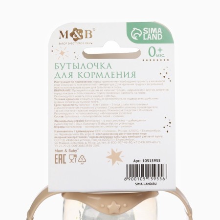Little Baby feeding bottle, classic throat, 150 ml., 0 months, cylinder-9