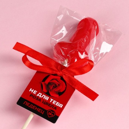 Lollipop "Not for you", 17 (18+)-4