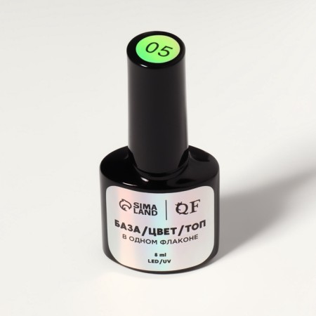 Nail varnish gel, single -phase, 8 ml, LED/UV, nude (05)-6