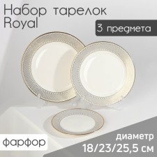 A set of porcelain plates Royal, 3 objects: D = 18/23/25.5 cm, white color
