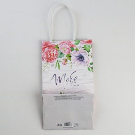 Package gift craft, packaging, “you from me”, 12 x 21 x 9 cm-3