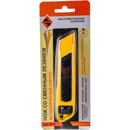 Universal Encor 9675 knife, trapezoidal blade, metal case-2