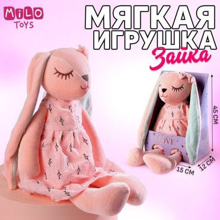 Soft toy "Bunny"