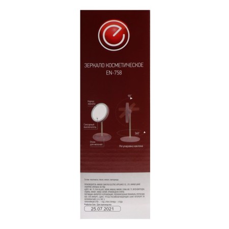 Cosmetic mirror Energy EN-758, LED backlight, D = 15 cm, 4HAAA (not in the kit), pink-7
