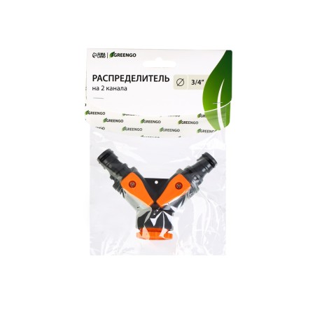 Distributor 2-channel, internal thread 3/4 ", quick-sitting connection, rubberized plastic, Greengo-5