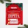 New Year. Set a letter from Santa Claus, a notebook coloring, a letter "New Year's Post"