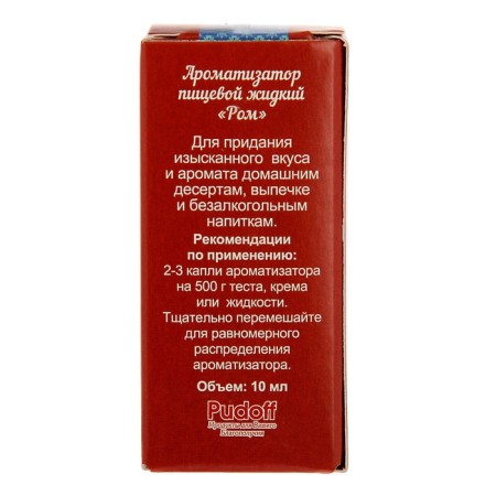 Fragrantist S. Pudov rum, 10 g-1