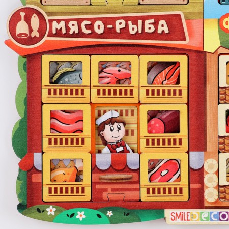 Puzzle "Farm Market"-11