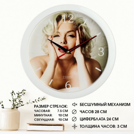 The clock is wall, interior, "Merlin Monroe", silent, D-28 cm, white