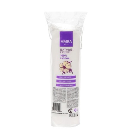 AMRA cotton wheels, cosmetic, 100 pcs.