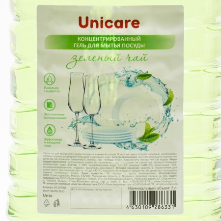 Washing dishes Unicare "Green Tea", Pat, 5l-1
