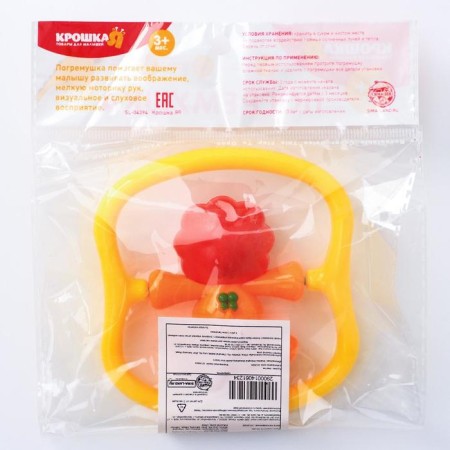 Погремушка «Львенок», цвет МИКС-10