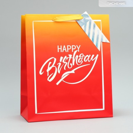 Gift package, packaging, “Happy Birthday”, 30.5 x 25.4 x 12.7 cm-1