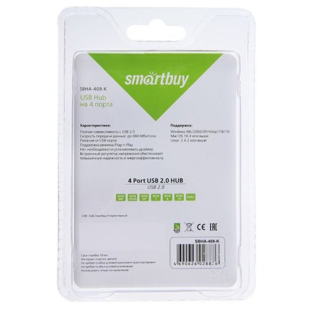 Smartbuy SBHA-408-K-408-K, 4 ports, Black-5