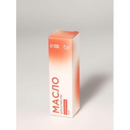 Oil for cuticle and nails, with a pipette, 15 ml, with a strawberry aroma-4