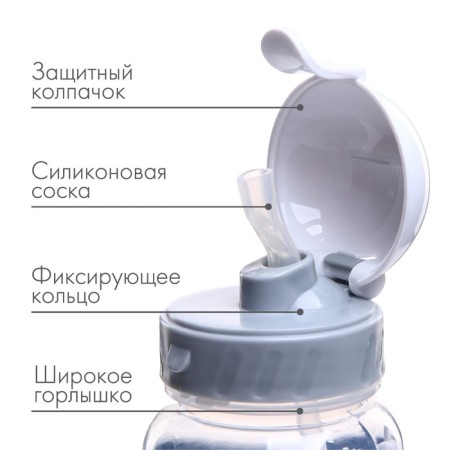 Drill - children's impotance with silicone tube "M&B", 270 ml., Color gray-3