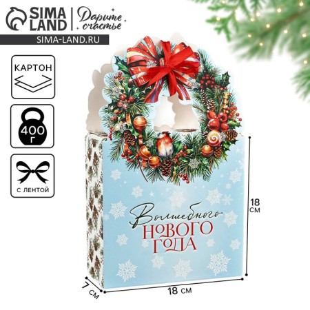 Box of the Magic New Year team 12.3 x 21 x 5.3 cm, New Year