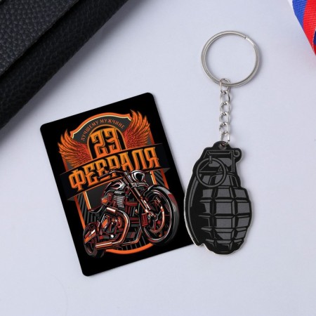 Magnet and keychain on February 23 "Motorcycle", gift set: 2 items-1