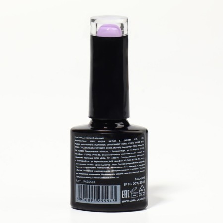Nail varnish gel, Classic Colors, 3 phase, 8ml, LED/UV, Ice orchid color (102)-8