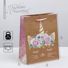 Package Gift Crafts Vertical, Packaging, Mosa, MS 18 x 23 x 10 cm