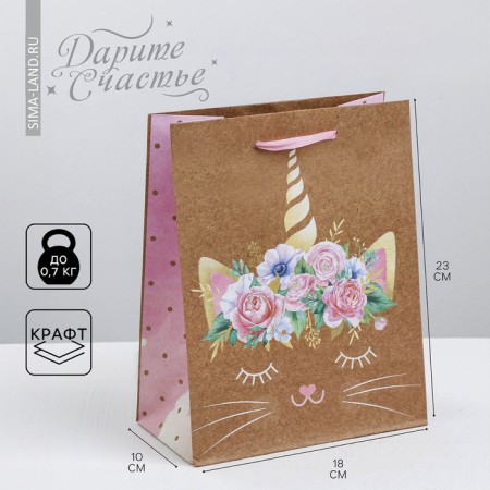 Package Gift Crafts Vertical, Packaging, Mosa, MS 18 x 23 x 10 cm
