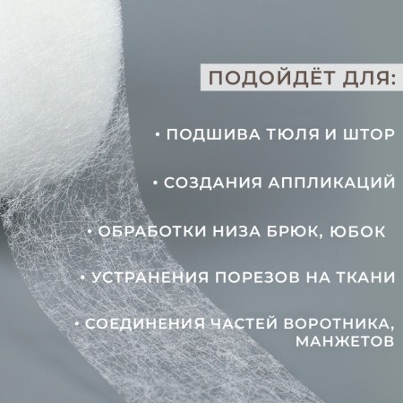 Adhesive spider web, 2.5 cm, 15 ± 1 m, white color-2