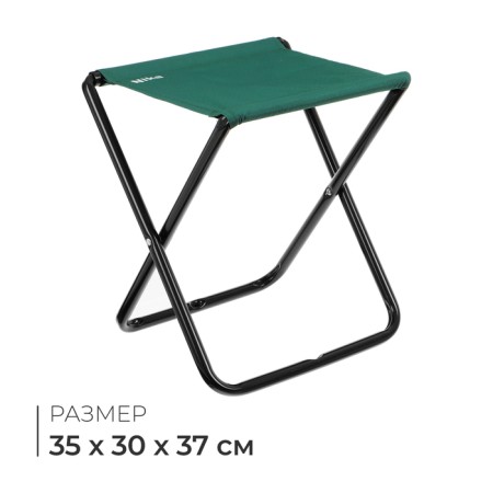Folding stool, emerald color