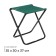 Folding stool, emerald color