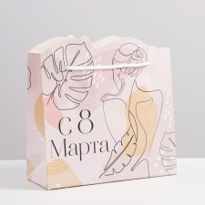Gift package, packaging, 