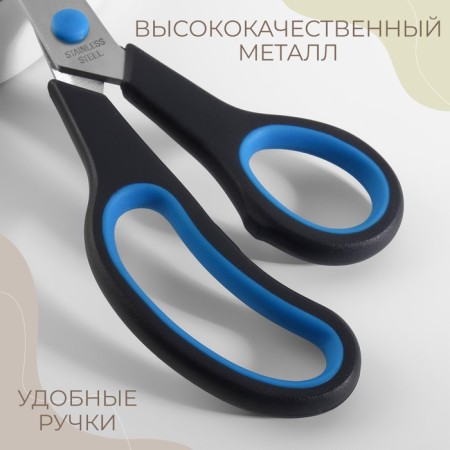 Portnovsky scissors, mowed blade, heat -resistant pens, 9.8 ’’, 25 cm, black/blue color-2