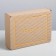 Gift folding corners, packaging, Present, 21 x 15 x 5 cm
