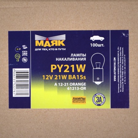 Lamp car lighthouse, P21W, 12 V, (BA15S)-2