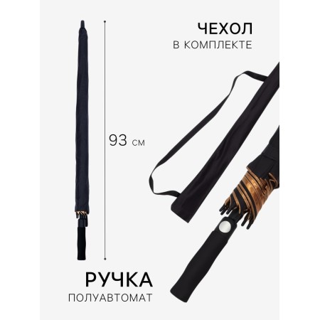 Umbrella is a s/auth r60/70 8sp n/u v/u UV plain handle Poron Black/bronze package package-1