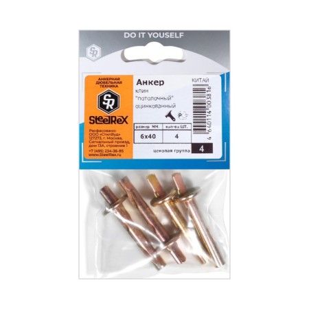 Steelrex anchor clin, galvanized, 6x40 mm, 4 pcs-1