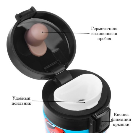 Thermal circle, 380 ml, style "I feel the style", retains heat 8 hours, with a strainer-2