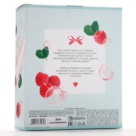 Shampoo and shower gel, 2 x 250 ml, gift set of cosmetics, Lavelvet-11
