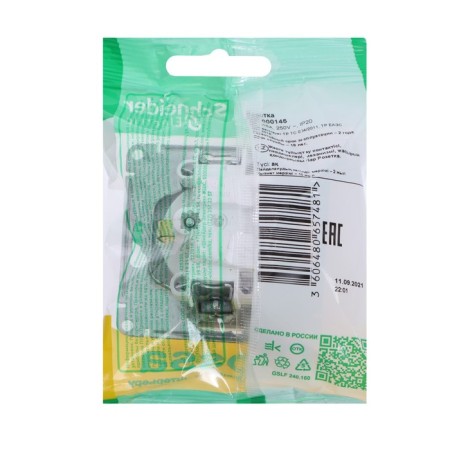SE SE GLOSSA, 16 A, 250 V, built -in, with salary, curtains, iP20, white, GSL000145-1