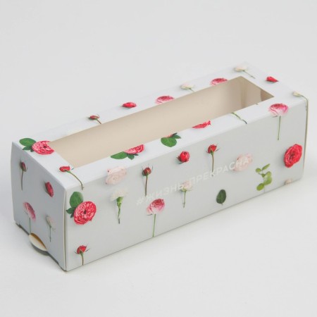 Box for Makarun, confectionery packaging "Life is beautiful", 5.5 x 18 x 5.5 cm