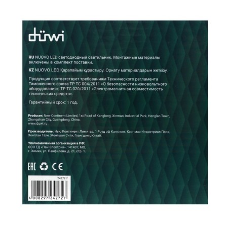 Duwi Nuovo Led, 7 W, 3000 K, IP54, architectural, thin ray, white-8