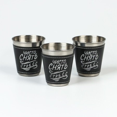 Stacks, February 23, "purely relieve stress", a set of 3 pcs 70 ml-1
