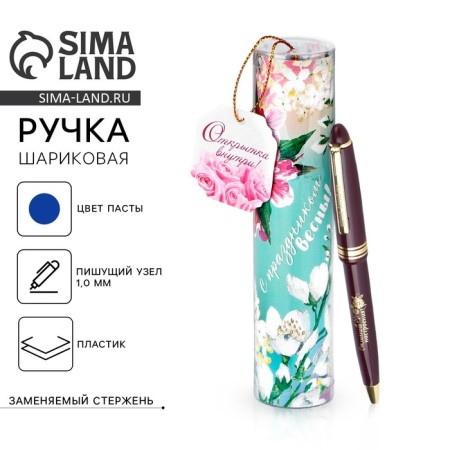 Handle Blue Blue Paste 1.0 mm in the tube "Happy Spring" Plastic