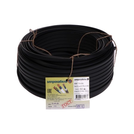Cable is a firm, non-combustible Promel VVGP-HG, 3x2.5, 50 m, GOST-1