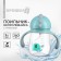 Drill - children's impotance with silicone tube "Elephant", 260 ml., With handles, blue color