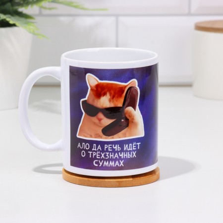 Sublimation "ALO, cat" 320 ml, with application-1