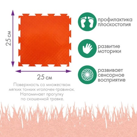 Modular massage rug orthodon "grass", hard, mix color-1