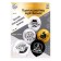 Latex ball 12 “Compliments for him!”, 2-sided, set of 5 pcs.