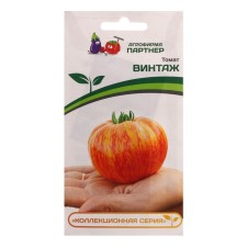 Семена томат "Винтаж", 10 шт.