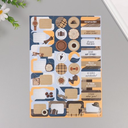 Gift stickers "Male set" 21x29.7 cm-3